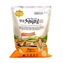 주원염전_여름햇살담은 명품천일염(굵은소금)_5kg, 5kg, 1개