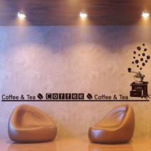 [꾸밈]- 이것이 디자인카페(선반스티커)- (im101), 코코아브라운