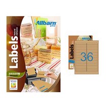 [올바른] 크라프트라벨 (레이저 잉크젯공용) -36칸(2X18), 50매, AL036KR