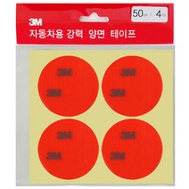 3M 원형 아크릴폼 양면 테이프 50mm, 흰색, 3개