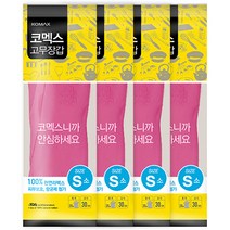 코멕스 고무장갑, 핑크, 소(S), 4개