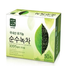 녹차원 유기농 순수녹차, 1.2g, 50개