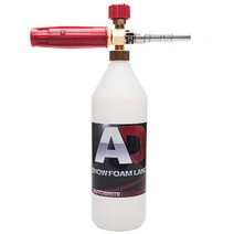 AD폼랜스 폼캐논 오토브라이트 헤비듀, 보쉬구형