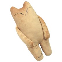 애니나라 헬로캣 슬리핑필로우, 나루(베이지)