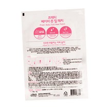 프레티 베이비 풋 힐 패치, 1개입, 1개
