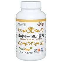 서울약사신협 씹어먹는 밀키칼슘, 200정, 1개