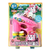 로보카폴리 엠버 자동 버블건, 핑크