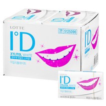 롯데 아이디 자일리톨 25g 14개