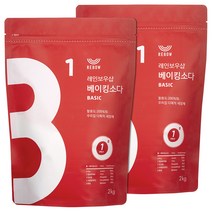 레인보우샵 베이킹소다 다목적 세정제 베이직, 2kg, 2개입