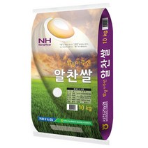농협 22년 햅쌀 알찬쌀 백미, 10kg, 1개