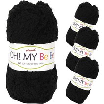 연일섬유 오마이베베 대용량 극세사 아기뜨개실 4p, 31번 오브시디안