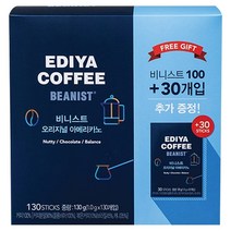 비니스트 오리지널 아메리카노 원두커피믹스, 1g, 520개