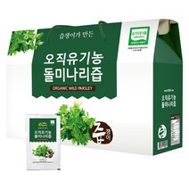 즙쟁이 오직 유기농 돌미나리즙, 80ml, 30개입