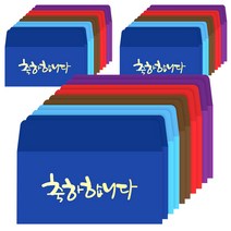 골드캘리 5색 가로형 돈봉투 30매입, 축하합니다, 1세트