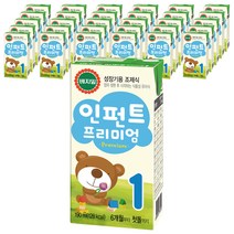베지밀 인펀트 프리미엄 1단계 아기두유 190ml, 원액두유, 64개입
