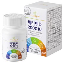 비타할로 비타민D 2000IU, 90정, 1개