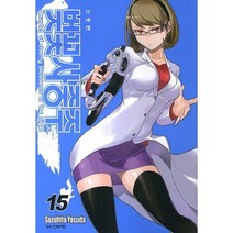 벚꽃사중주. 15, 학산문화사