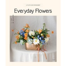 [더테이블]Everyday Flowers, 더테이블