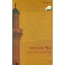 구매평 좋은 몽골족의역사 추천순위 TOP 8 소개