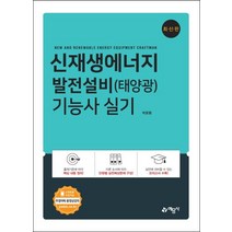 핫한 원자력발전과방사능 인기 순위 TOP100 제품을 소개합니다