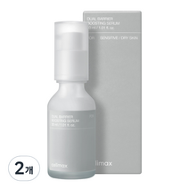 셀리맥스 듀얼배리어 부스팅 세럼, 2개, 30ml