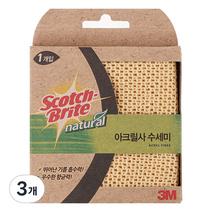 스카치브라이트 내츄럴 아크릴사 수세미, 1개입, 3개