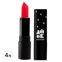 아미옥 프리미엄 립스틱 4g, 147 샤론스톤, 4개
