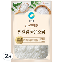 청정원 천일염 굵은소금, 2.5kg, 2개