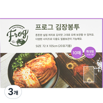 프로그 20포기용 김장봉투 특대 10p, 3개, 특대형(약20포기)