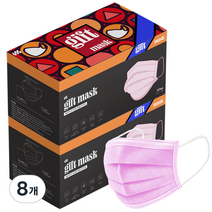 비에스에스 기프트 일회용 덴탈 마스크, 50개입, 8개, 연분홍색