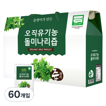 즙쟁이 오직유기농 돌미나리즙, 60개입, 80ml