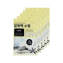 조은리빙 이불압축팩 소형 벨브형 랜덤 발송, 5개, 1개