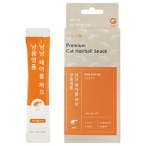 냥품멍품 냥냥 헤어볼 짜요 고양이 간식 참돔살, 10개