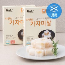 구매평 좋은 동태구이 추천순위 TOP 8 소개