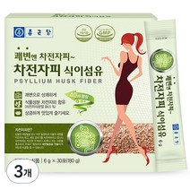 종근당 차전자피 식이섬유, 180g, 3개