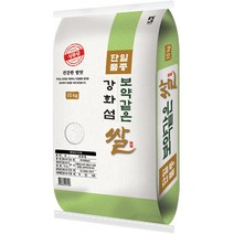 [중국쌀] 22년햅쌀 대한농산 보약같은 강화섬쌀, 1개, 10kg(상등급)