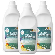 줌 엑스퍼트 베이비코튼향 초고농축 섬유유연제 본품, 1L, 3개