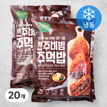 오든든 전주비빔주먹밥 (냉동), 100g, 20개