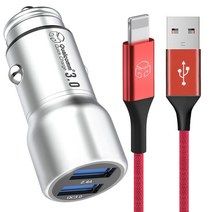 디지지 차량용 USB 듀얼시거잭 + 아이폰 8핀 컬러 고속 충전 케이블 1.2m, 시거잭(DGG-601), 케이블(DG-MC20), 시거잭(메탈실버), 케이블(리얼레드)