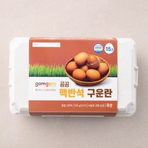 맥반석달걀 인기 순위 TOP50에 속한 제품들