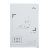 닥터펠비스 특허 받은 발 바닥 아치패드 Feet-P1, 스킨