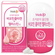 로엘 웰업 초저분자 올인원 비오틴콜라겐 엘라스틴정 30g, 60정, 1개, 60정