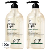크림밀크 단백질 퍼퓸 샴푸 화이트머스크향, 8개, 1100ml