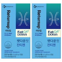 리턴업 팻다운 컷 잔티젠 다이어트 보조제, 30정, 2박스