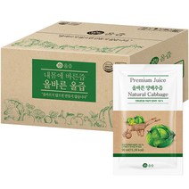 올즙 올바른 양배추즙 실속포장, 50개입, 90ml