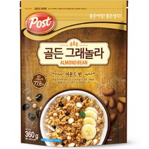 포스트 골든 그래놀라 아몬드 빈, 360g, 1개입