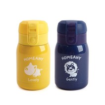 홈애니 원터치 보온보냉병 2p 세트, 옐로우, 네이비, 200ml