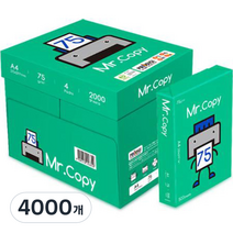 미스터카피 복사용지 75g Green, 4000개, A4