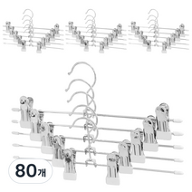 네이쳐리빙 논슬립 코팅 회전형 치마바지걸이, 화이트, 80개