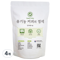 인카페 유기농 커피의 정석 올가닉블루노트서울 커피 원두, 홀빈(분쇄안함), 200g, 4개